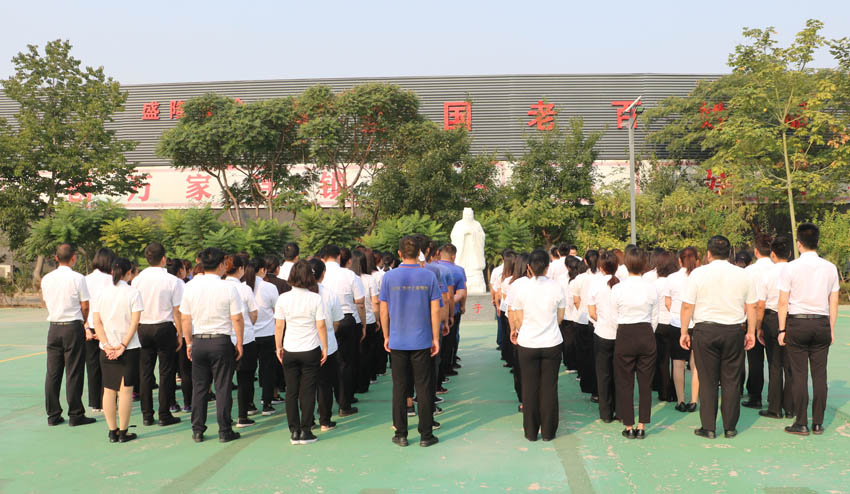 公司舉行祭孔大典，紀念偉大先賢誕辰二千五百七十周年！