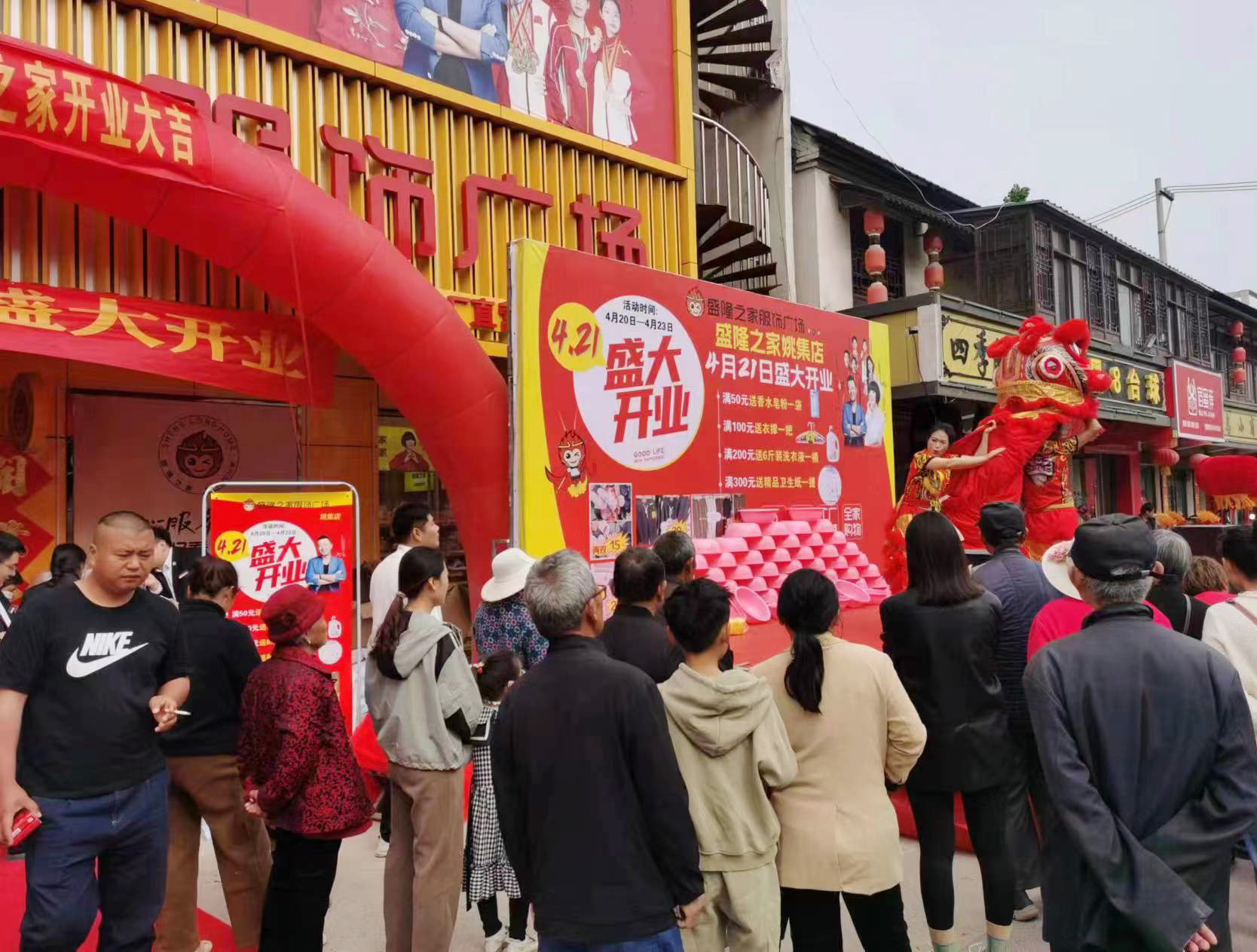 喜訊|盛隆之家菏澤市獨(dú)山店、江蘇徐州市姚集店盛大開業(yè)