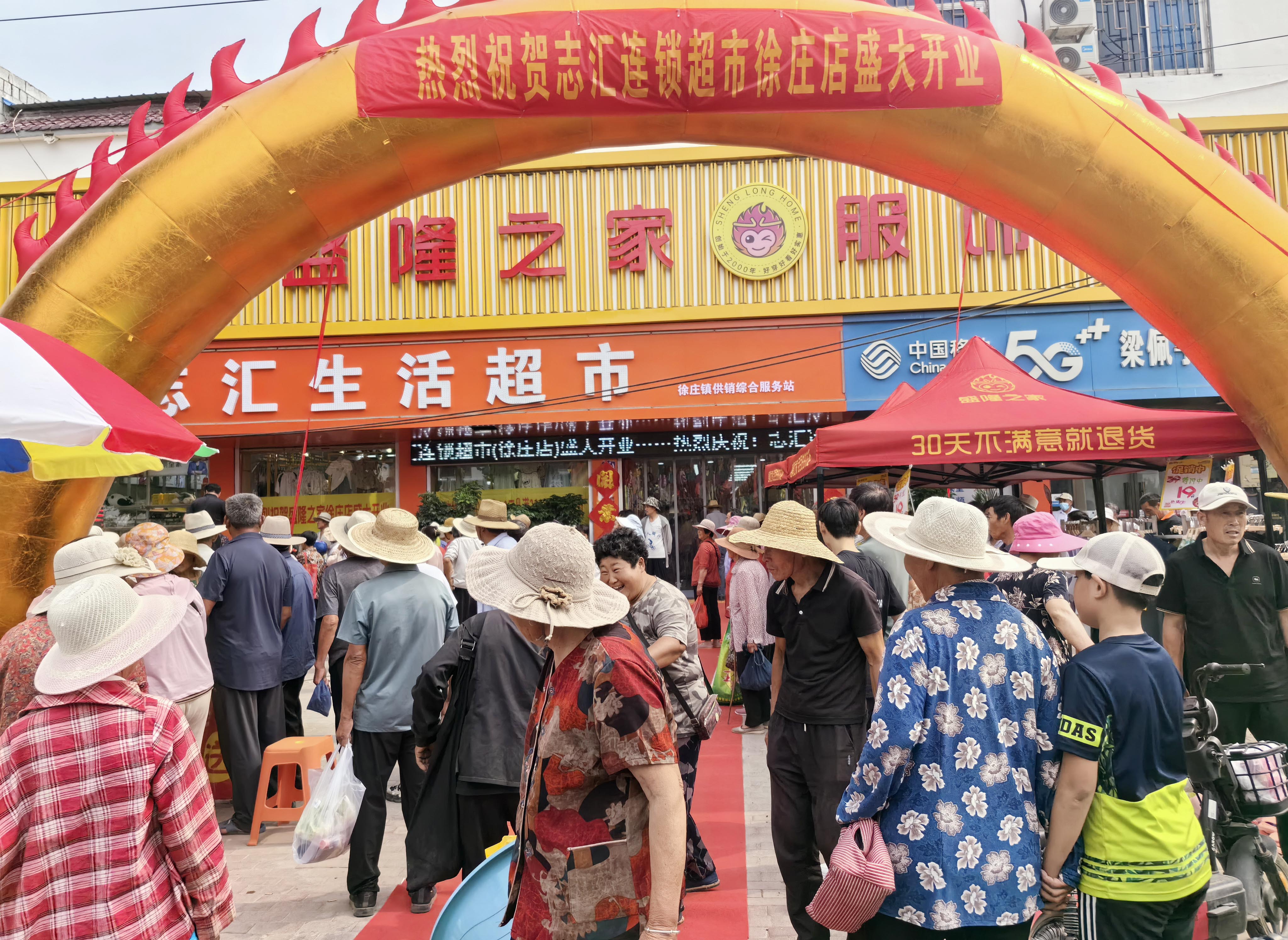 新店落地|熱烈祝賀盛隆之家棗莊徐莊店盛大開業(yè)